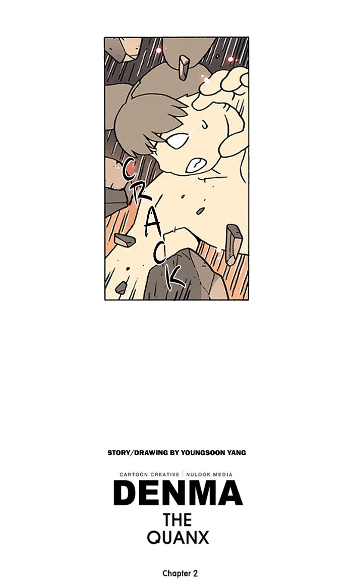 Read Denma chapter 451 image 19 on Lezhin
