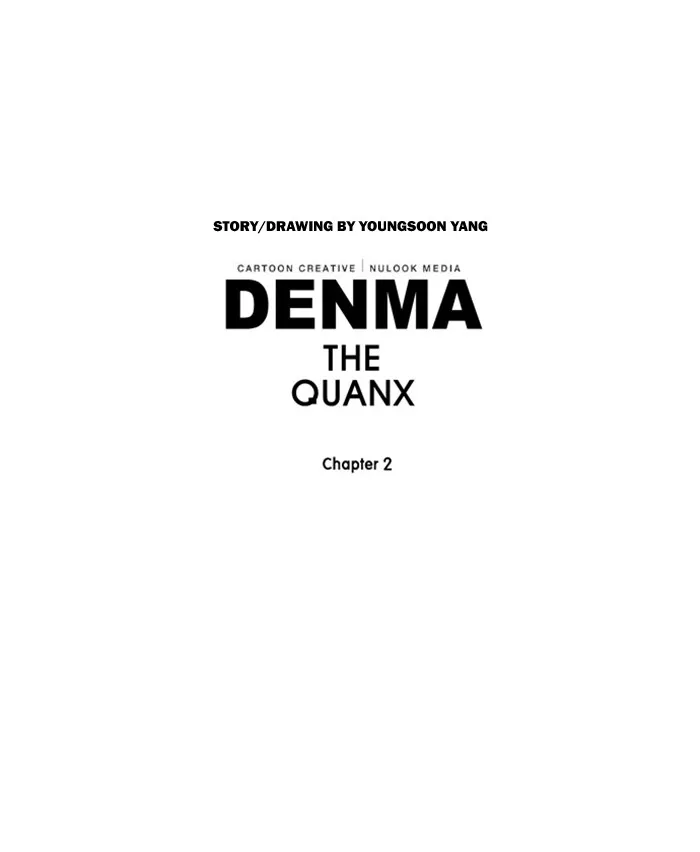 Read Denma chapter 452 image 23 on Lezhin