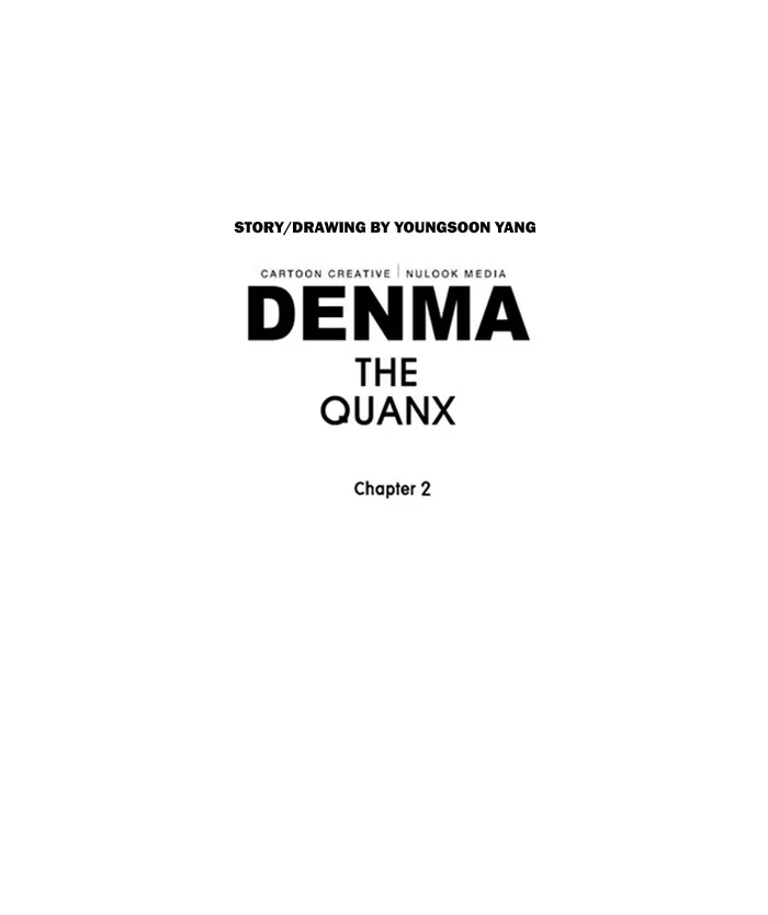 Read Denma chapter 453 image 22 on Lezhin