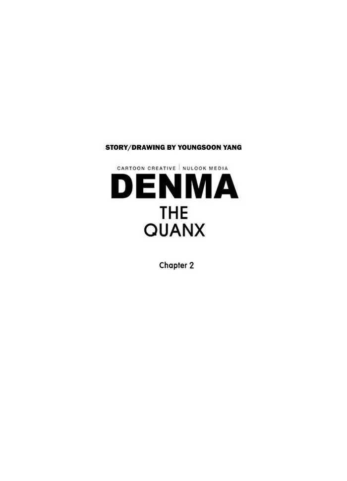 Read Denma chapter 456 image 21 on Lezhin
