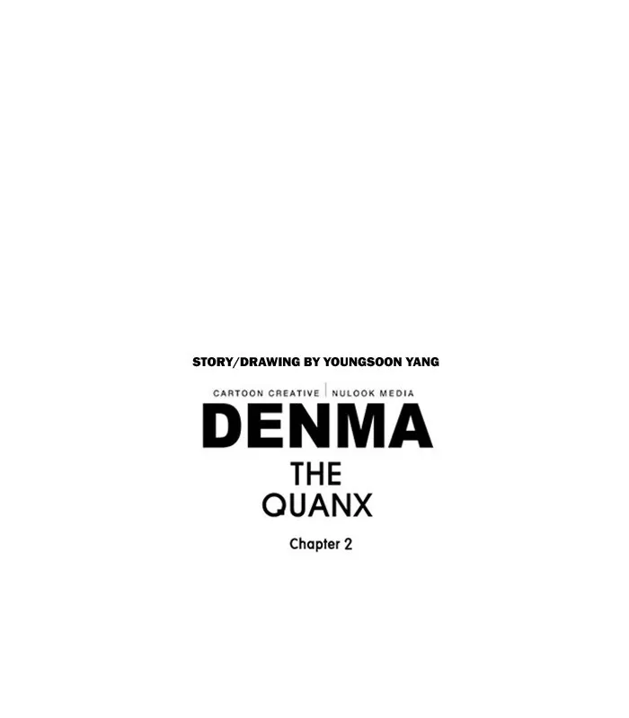 Read Denma chapter 457 image 24 on Lezhin
