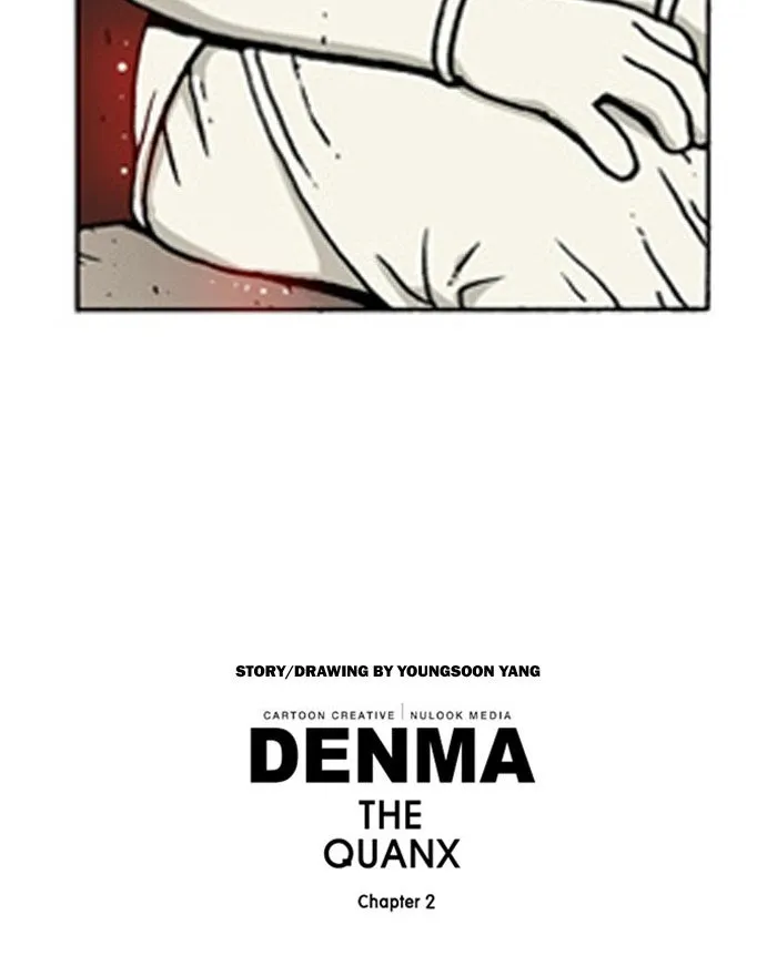 Read Denma chapter 458 image 23 on Lezhin
