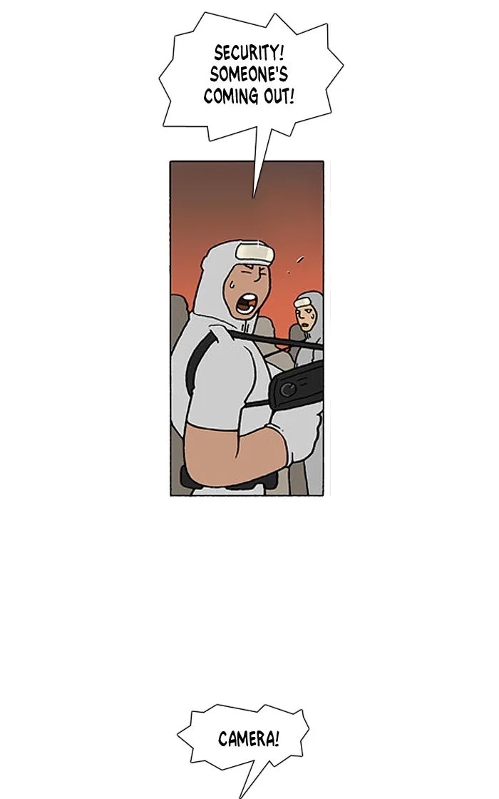Read Denma chapter 459 image 17 on Lezhin