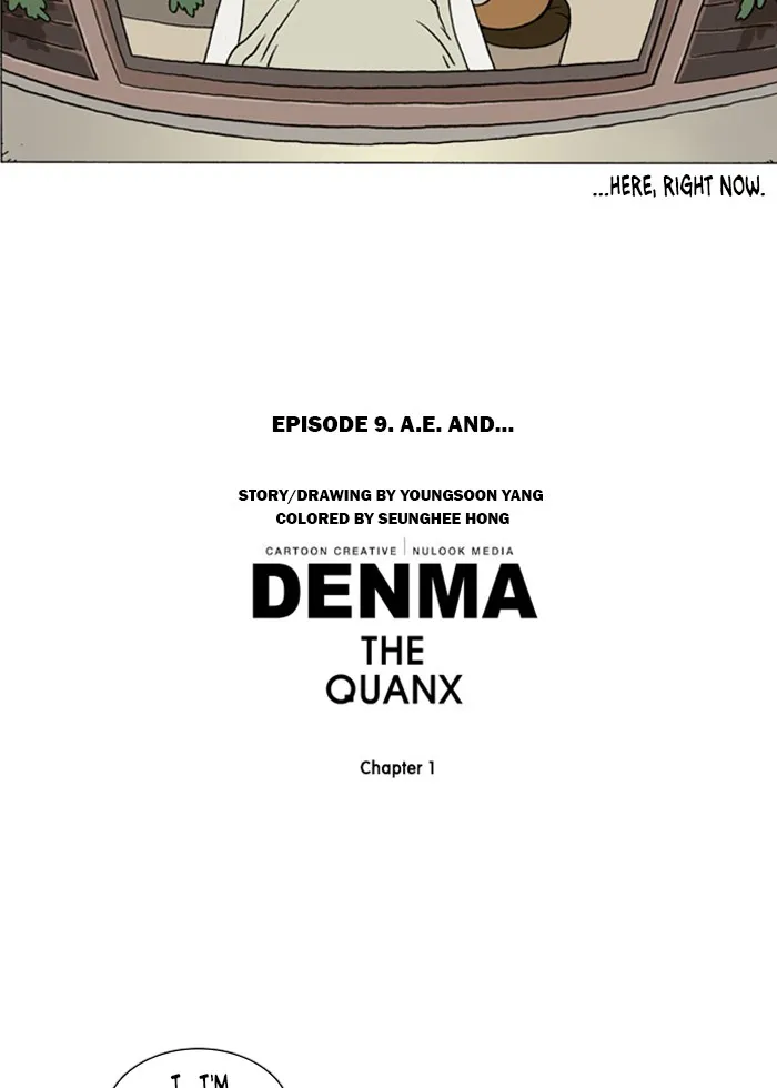 Read Denma chapter 46 image 13 on Lezhin