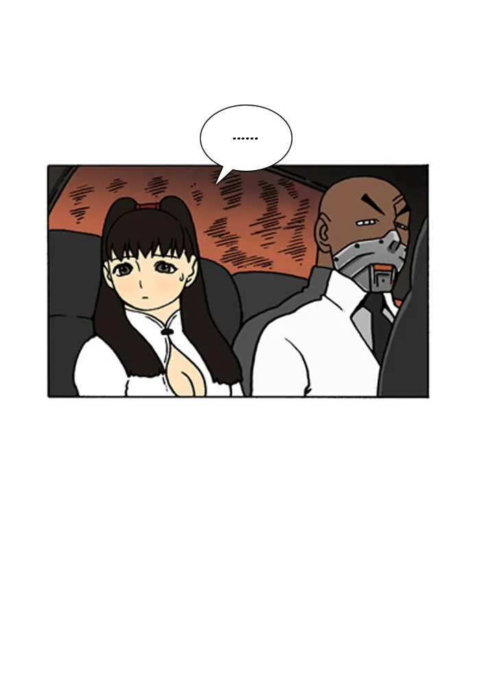 Read Denma chapter 461 image 21 on Lezhin