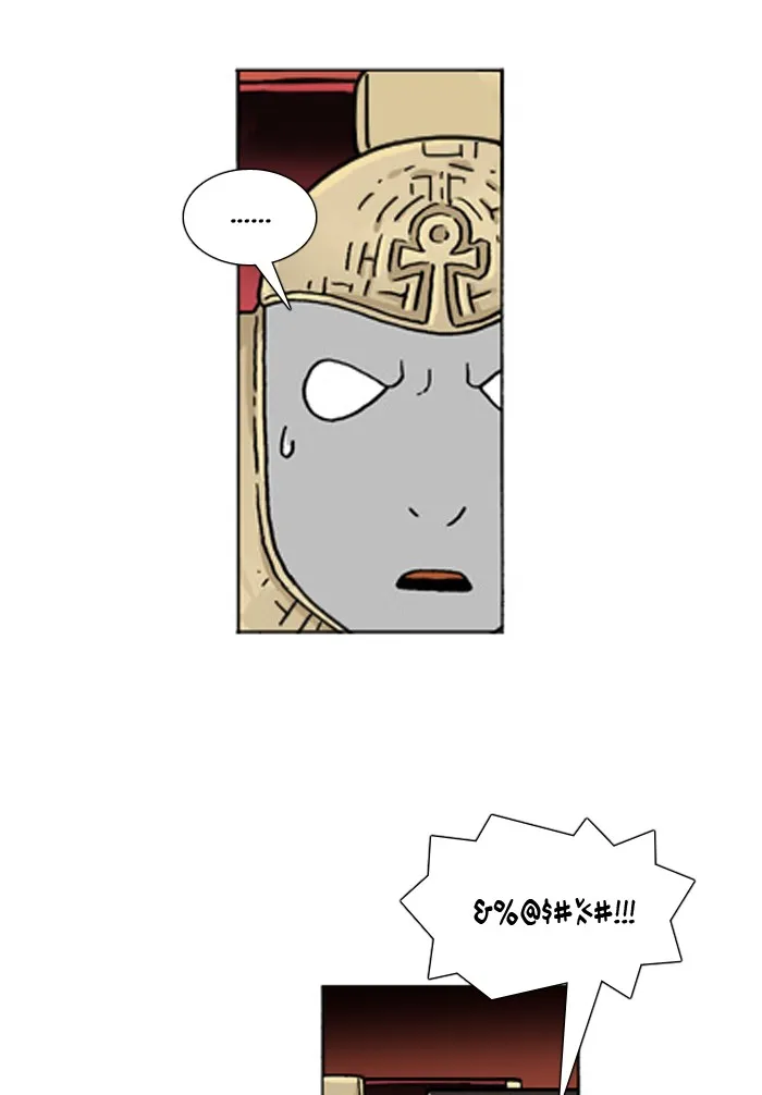 Read Denma chapter 462 image 19 on Lezhin