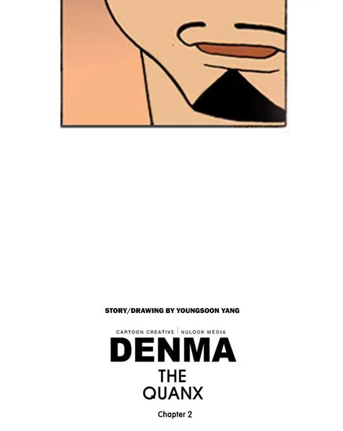 Read Denma chapter 463 image 23 on Lezhin