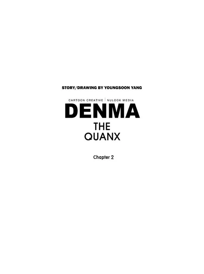 Read Denma chapter 469 image 25 on Lezhin