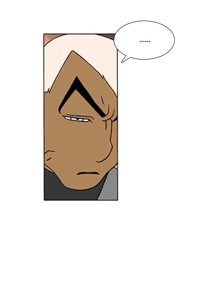 Read Denma chapter 471 image 10 on Lezhin