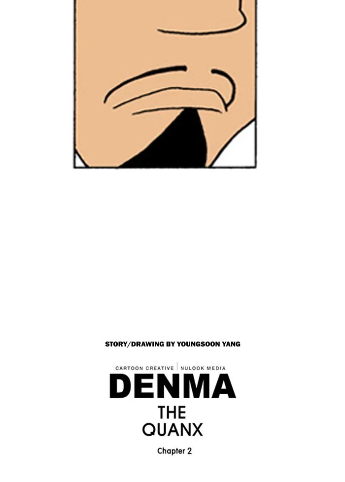 Read Denma chapter 473 image 23 on Lezhin