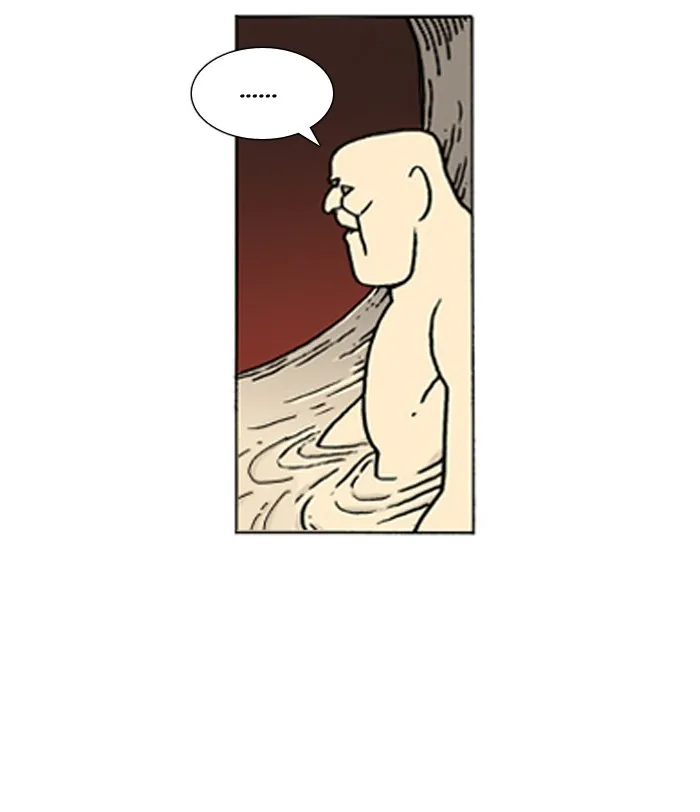 Read Denma chapter 477 image 16 on Lezhin