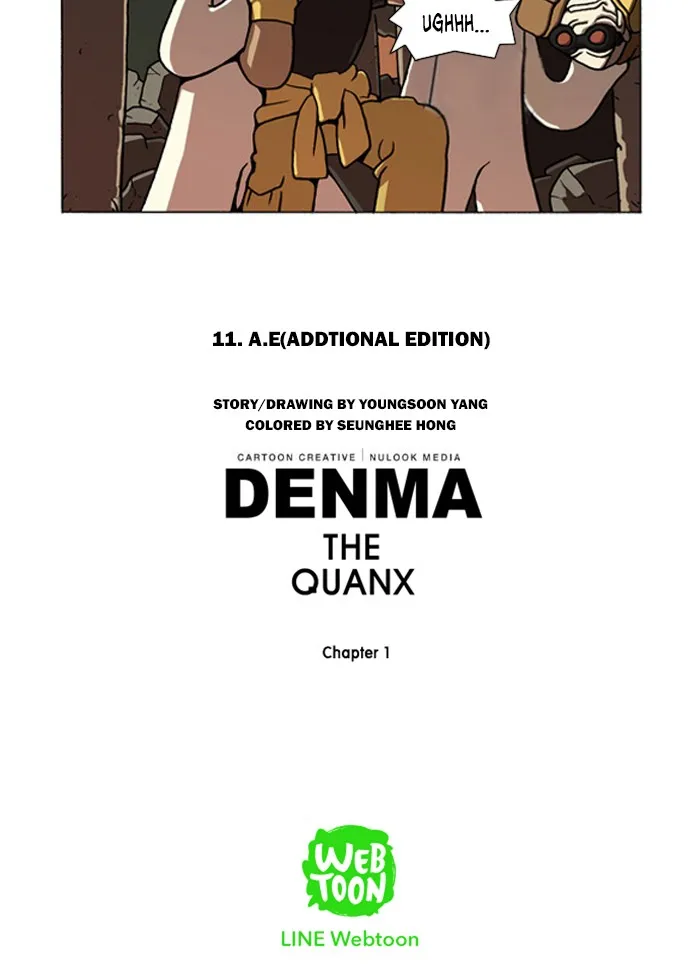 Read Denma chapter 48 image 17 on Lezhin