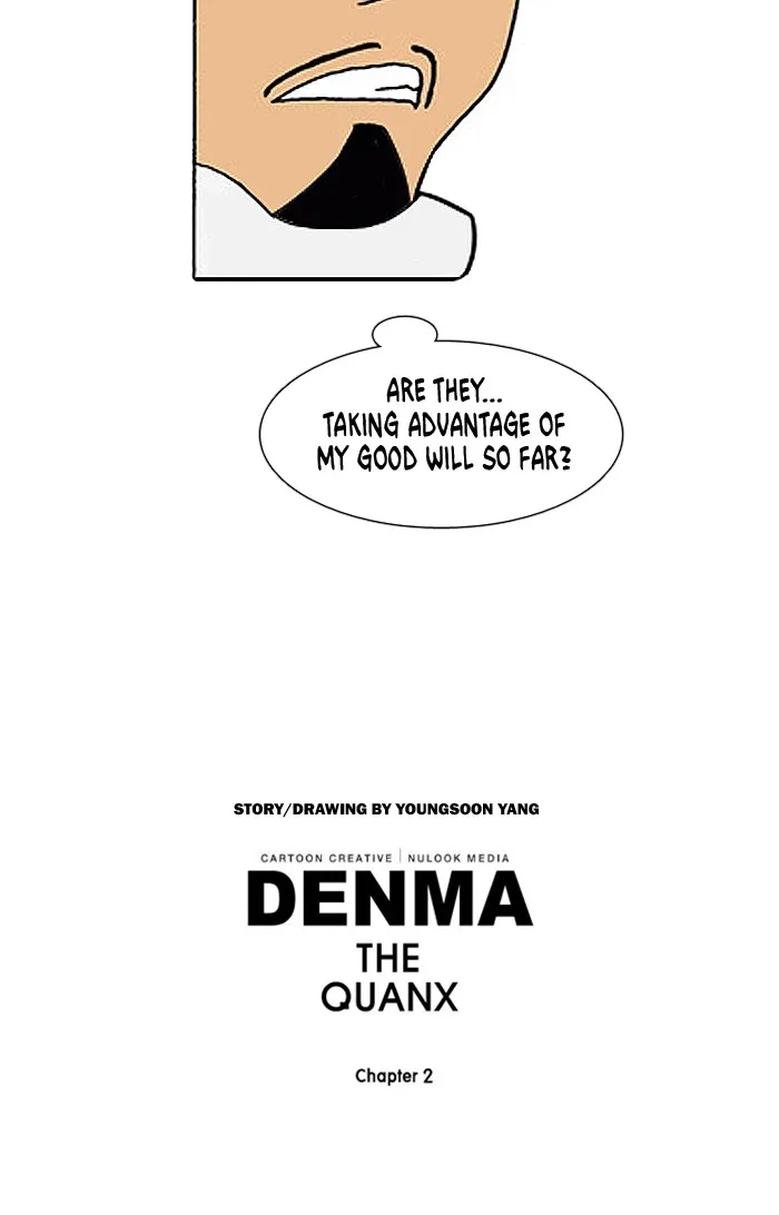 Read Denma chapter 482 image 20 on Lezhin