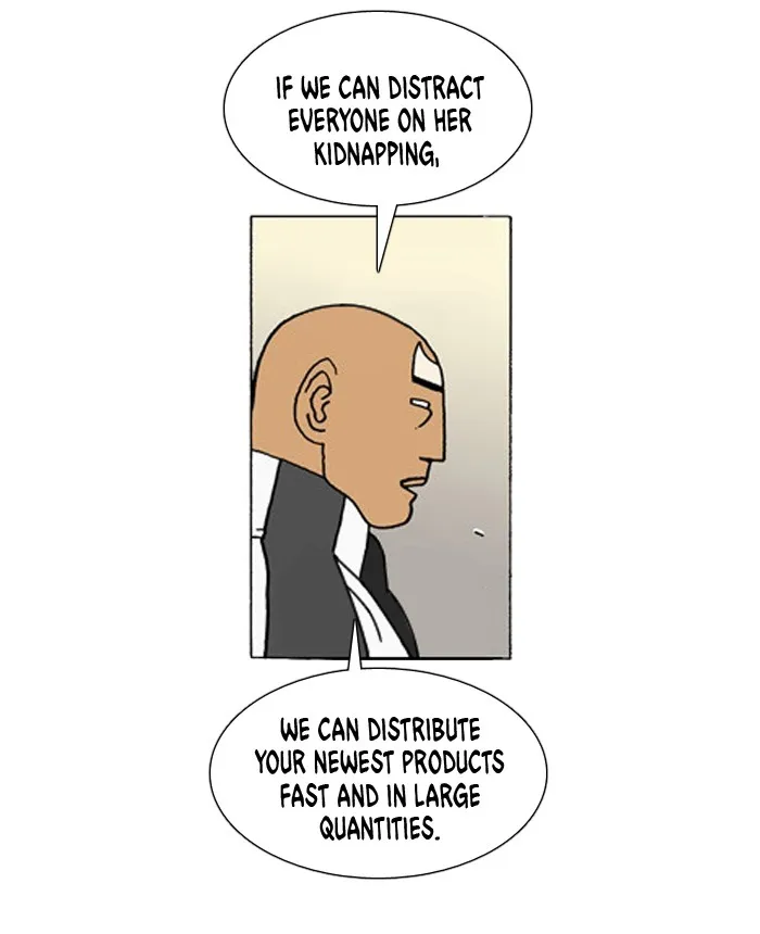 Read Denma chapter 484 image 18 on Lezhin