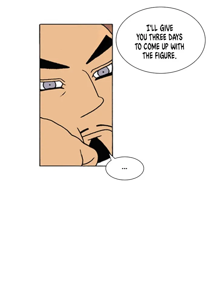 Read Denma chapter 485 image 18 on Lezhin