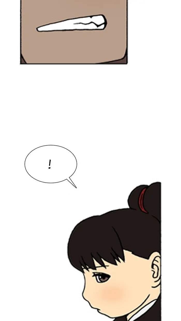 Read Denma chapter 487 image 25 on Lezhin
