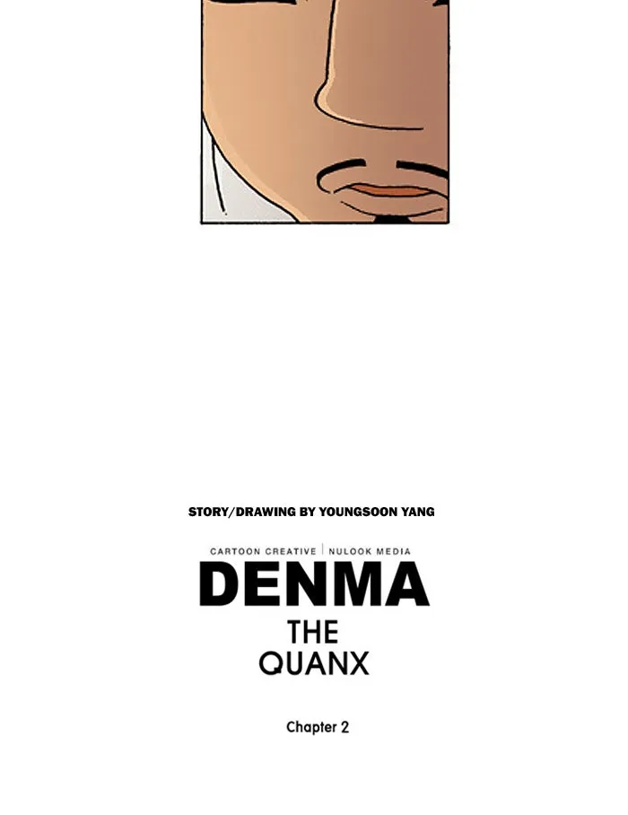 Read Denma chapter 489 image 19 on Lezhin