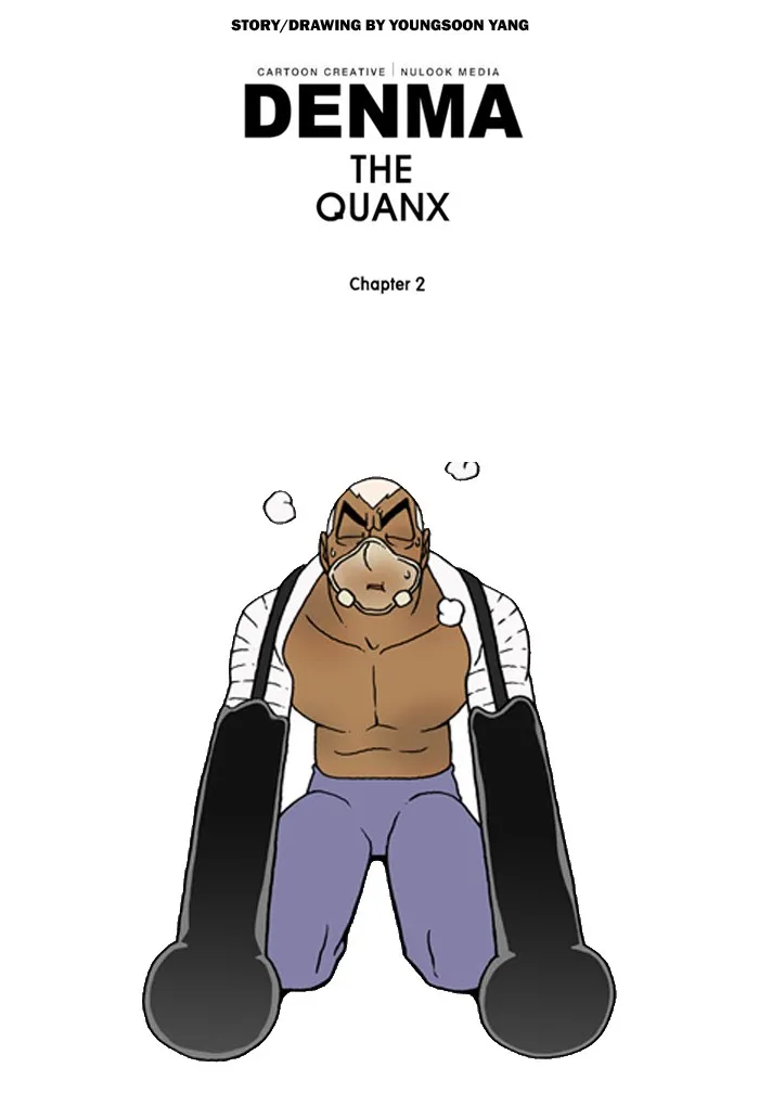 Read Denma chapter 491 image 21 on Lezhin