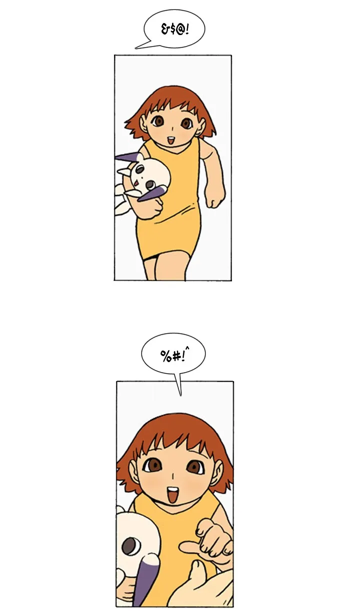 Read Denma chapter 492 image 14 on Lezhin