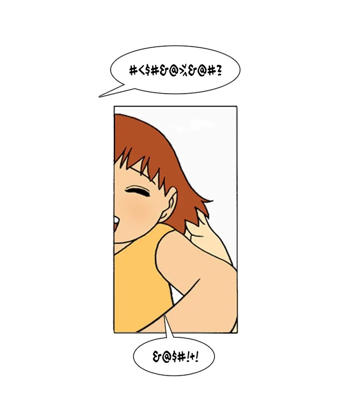 Read Denma chapter 492 image 15 on Lezhin