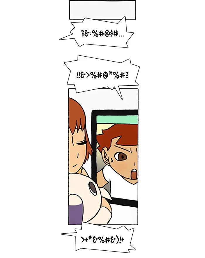 Read Denma chapter 492 image 17 on Lezhin