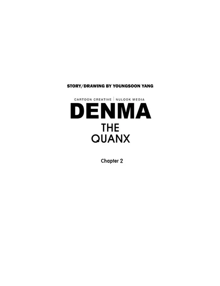 Read Denma chapter 494 image 34 on Lezhin