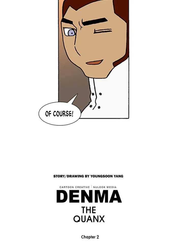 Read Denma chapter 495 image 27 on Lezhin