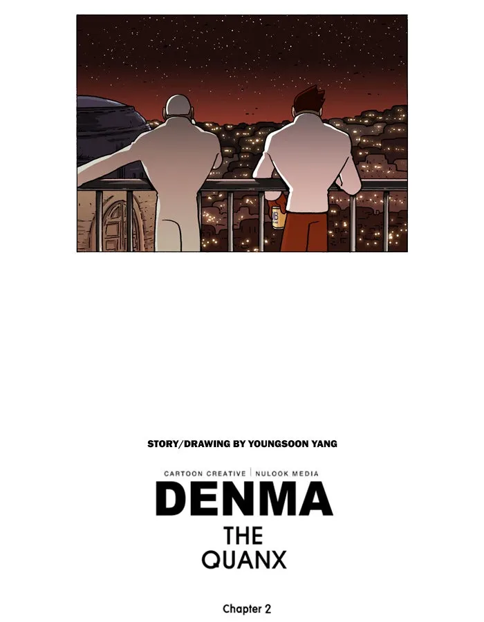 Read Denma chapter 498 image 27 on Lezhin