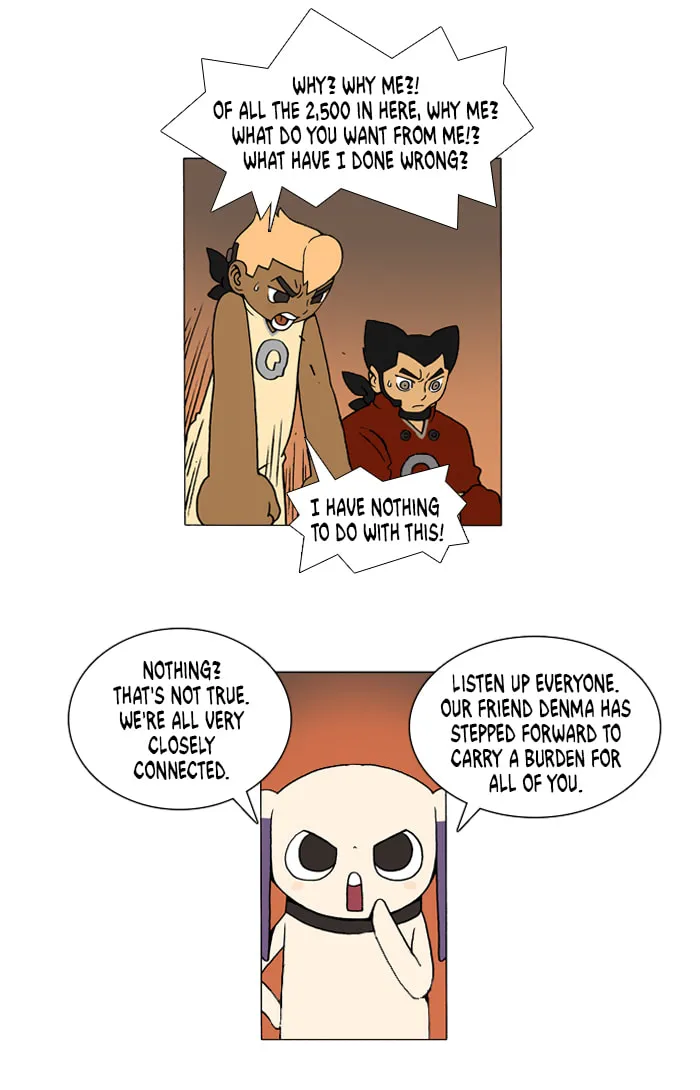 Read Denma chapter 5.1 image 11 on Lezhin