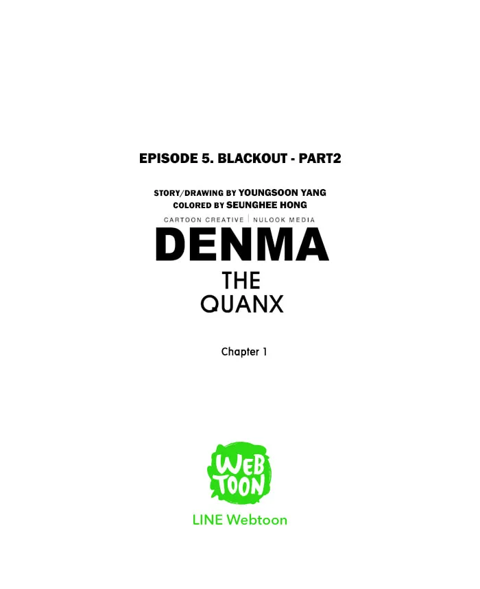 Read Denma chapter 5.1 image 15 on Lezhin