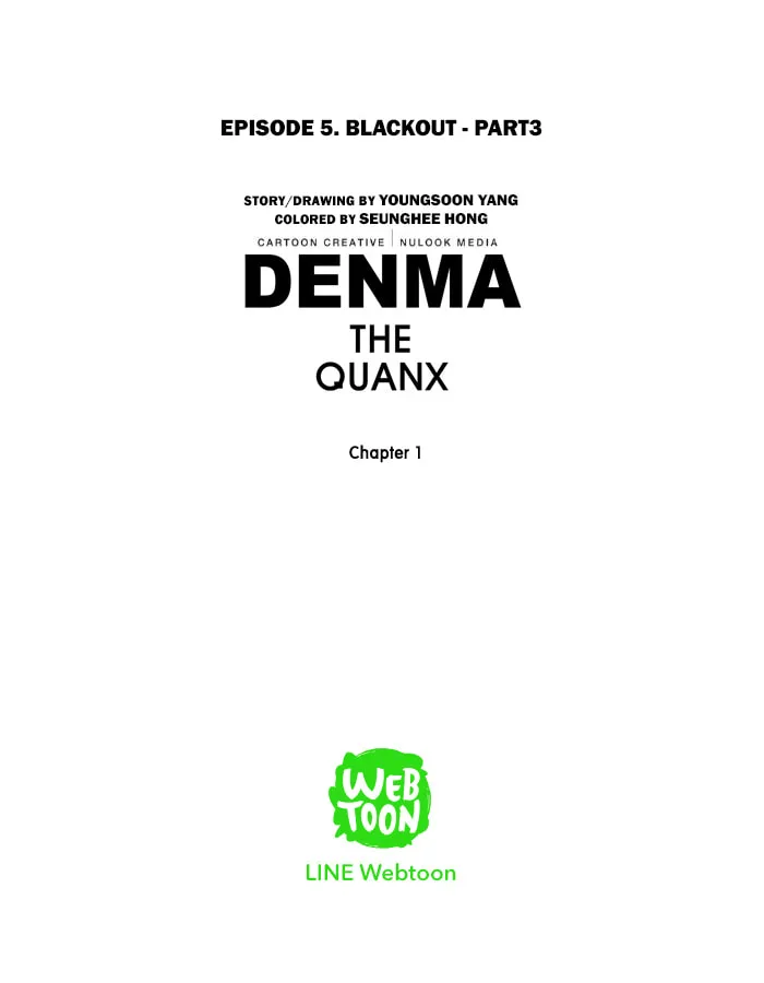 Read Denma chapter 5.2 image 17 on Lezhin