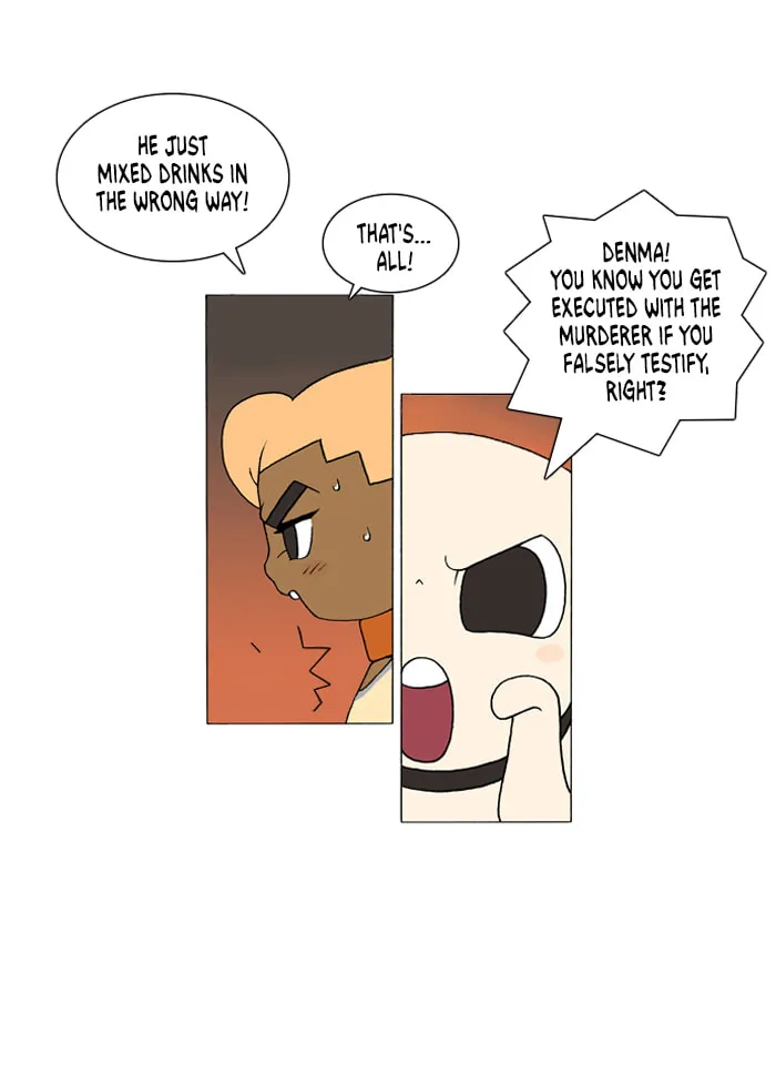 Read Denma chapter 5.5 image 7 on Lezhin