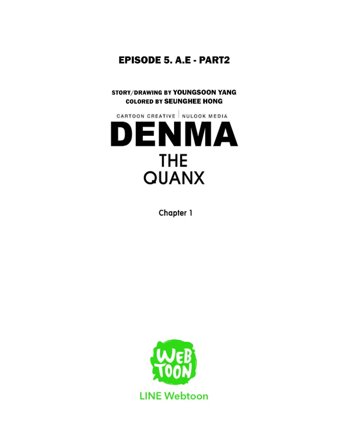 Read Denma chapter 5.7 image 15 on Lezhin