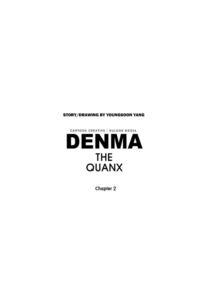 Read Denma chapter 500 image 27 on Lezhin