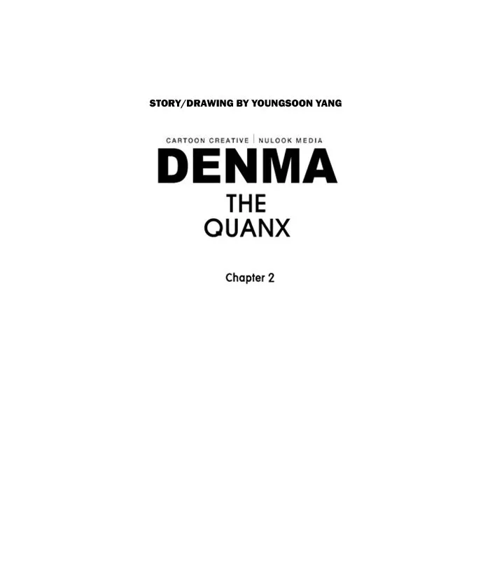 Read Denma chapter 504 image 18 on Lezhin