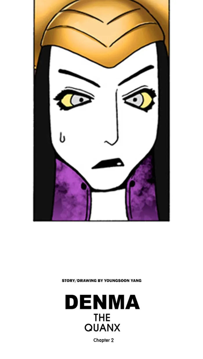 Read Denma chapter 506 image 26 on Lezhin