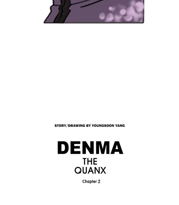 Read Denma chapter 507 image 26 on Lezhin