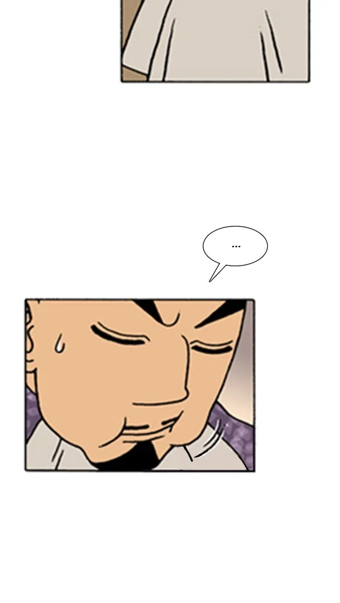 Read Denma chapter 507 image 7 on Lezhin