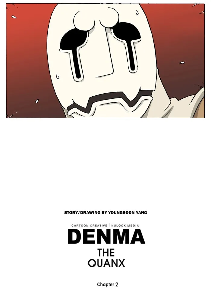Read Denma chapter 508 image 18 on Lezhin
