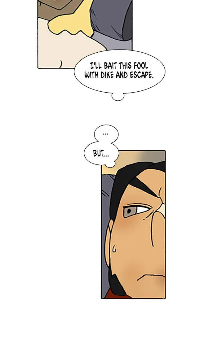 Read Denma chapter 514 image 11 on Lezhin