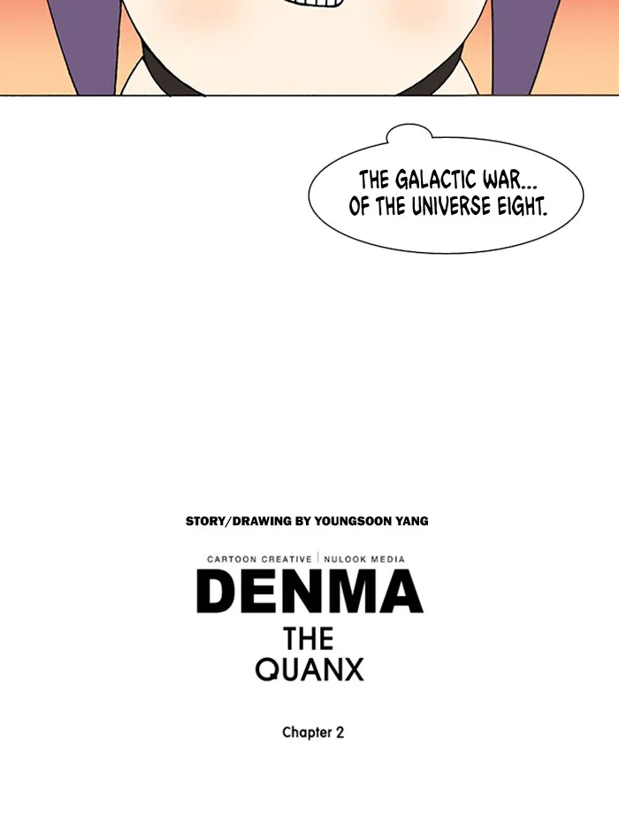 Read Denma chapter 515 image 23 on Lezhin