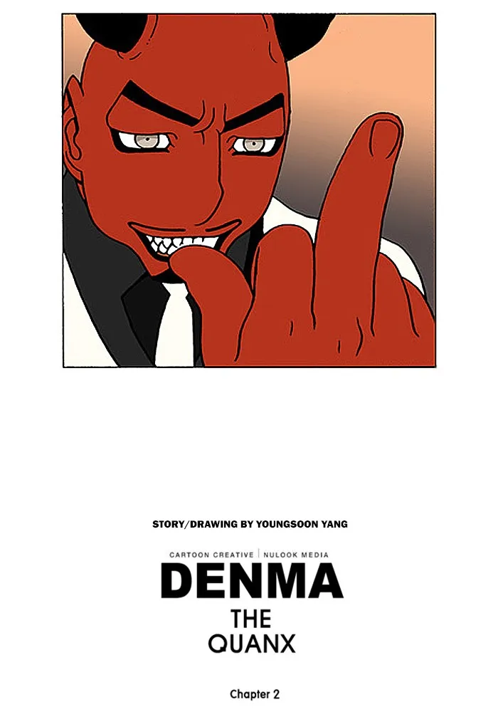 Read Denma chapter 518 image 19 on Lezhin
