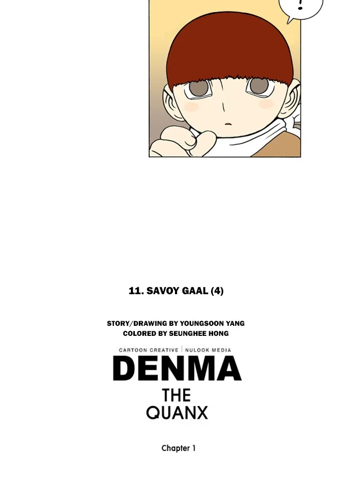 Read Denma chapter 52 image 14 on Lezhin