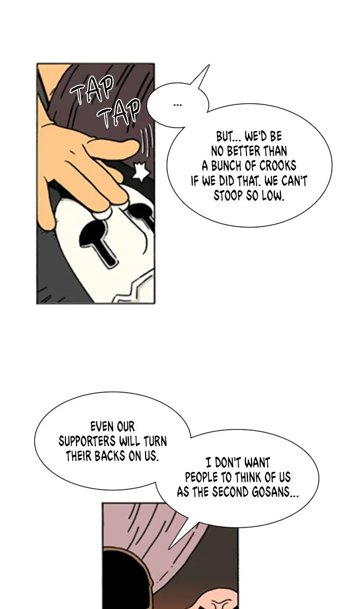 Read Denma chapter 520 image 1 on Lezhin