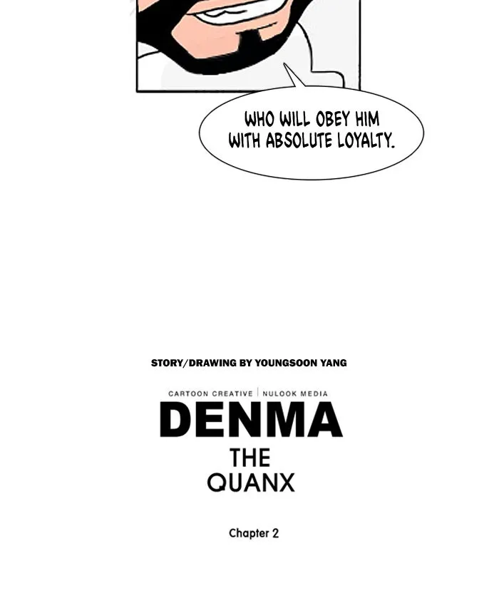 Read Denma chapter 521 image 20 on Lezhin