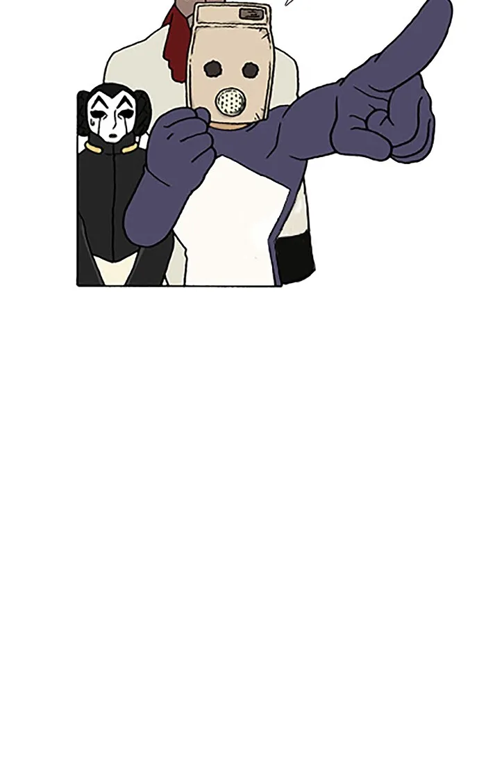 Read Denma chapter 521 image 4 on Lezhin