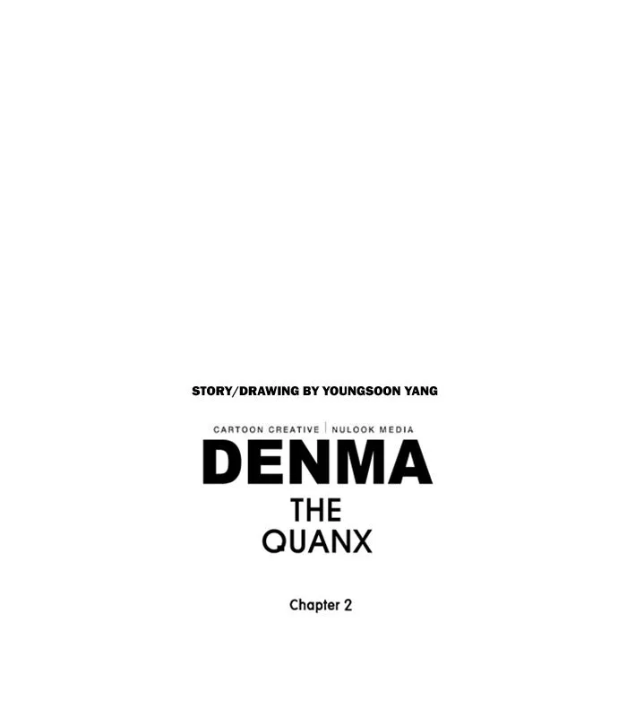 Read Denma chapter 522 image 25 on Lezhin