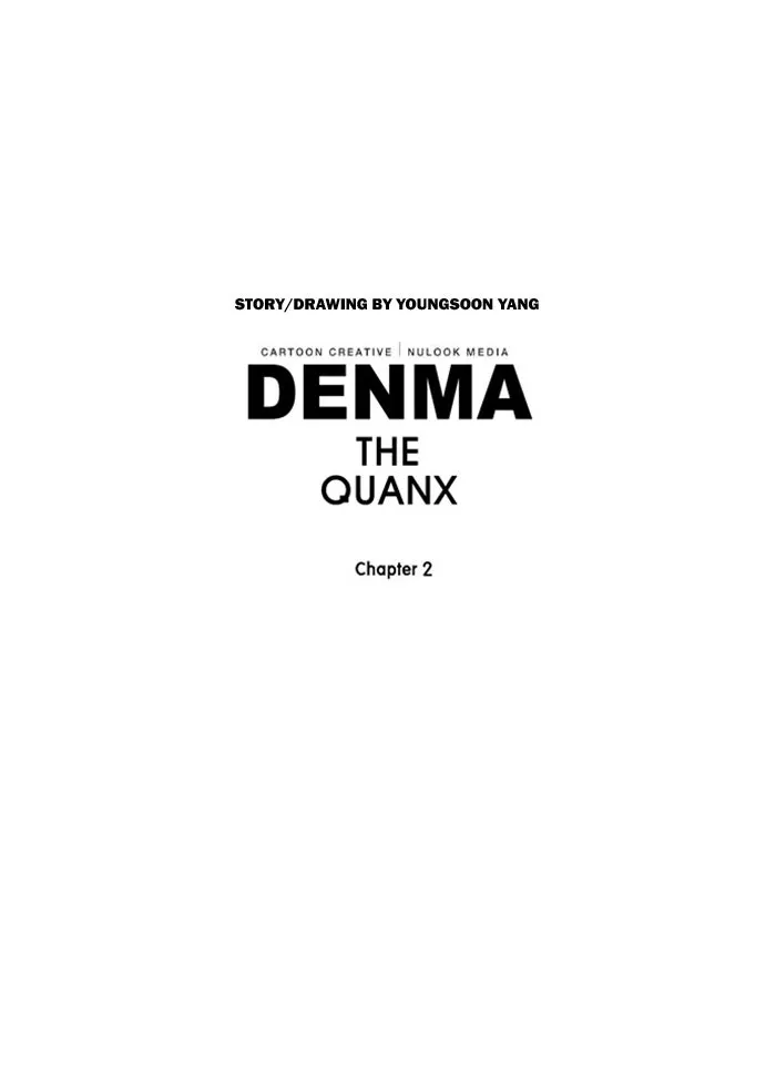 Read Denma chapter 523 image 25 on Lezhin