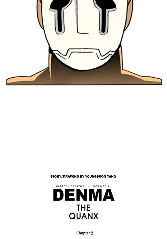 Read Denma chapter 524 image 25 on Lezhin
