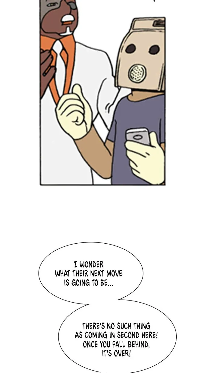 Read Denma chapter 525 image 9 on Lezhin